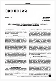 Correlation relationships of morphometric signs of Artemia from the Great Yarovoye Lake